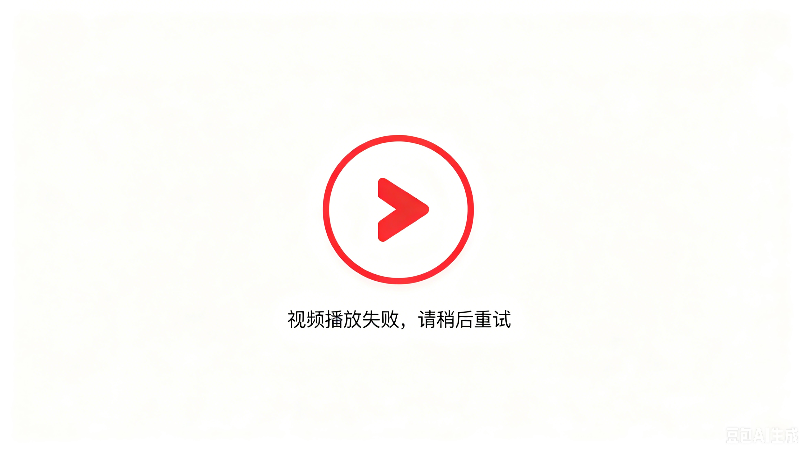 背景